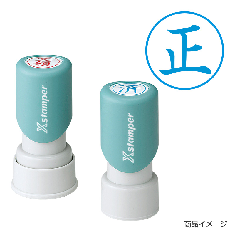 シャチハタ ビジネス用 E型 【正】藍色