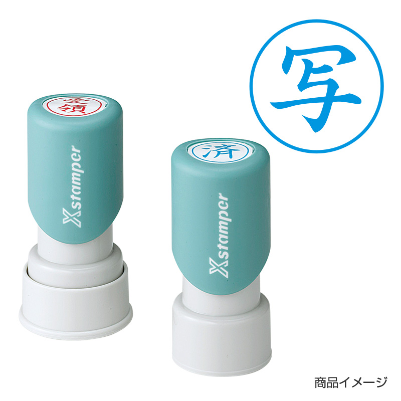 シャチハタ ビジネス用 E型 【写】藍色