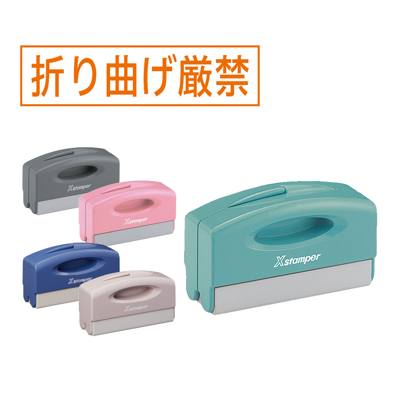 シャチハタ ポケット用1351号 （Aタイプ） （印面サイズ：13×51mm） 