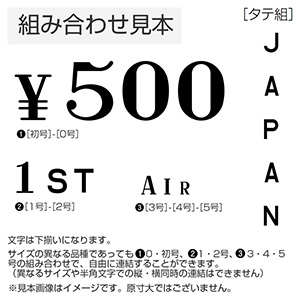 シャチハタ 柄付ゴム印 連結式 アルファベットセット