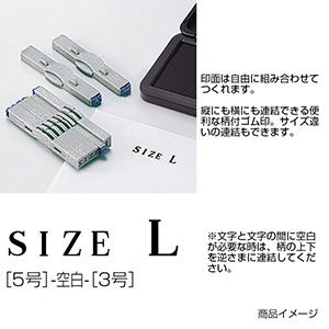 シャチハタ 柄付ゴム印 連結式 数字セット