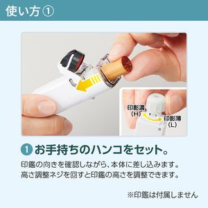 シャチハタ ワンタッチ式印鑑ホルダー ハンコ・ベンリ