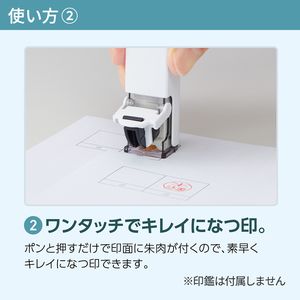 シャチハタ ワンタッチ式印鑑ホルダー ハンコ・ベンリ