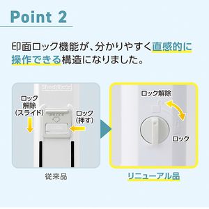 シャチハタ ワンタッチ式印鑑ホルダー ハンコ・ベンリ