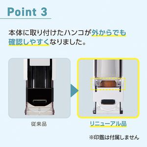 シャチハタ ワンタッチ式印鑑ホルダー ハンコ・ベンリ
