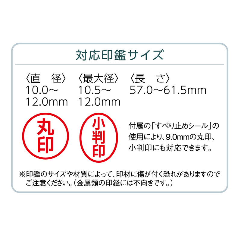 シャチハタ ワンタッチ式印鑑ホルダー ハンコ・ベンリ