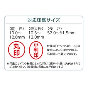 シャチハタ ワンタッチ式印鑑ホルダー ハンコ・ベンリ