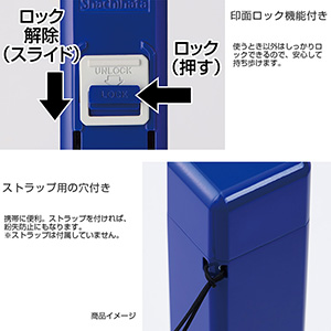 シャチハタ ワンタッチ式印鑑ホルダー ハンコ・ベンリN