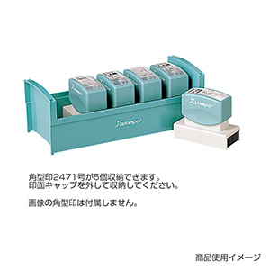 シャチハタ スタンプトレー（L） 