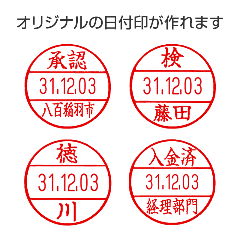 シャチハタ データースタンプ 4号丸(Aタイプ)