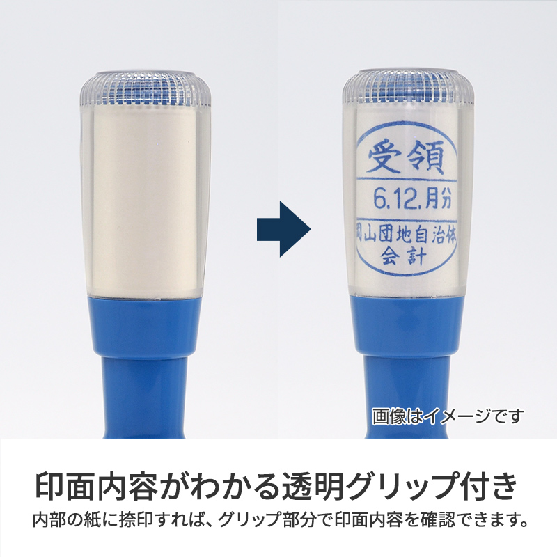 シャチハタ データースタンプ 5号丸(Aタイプ)