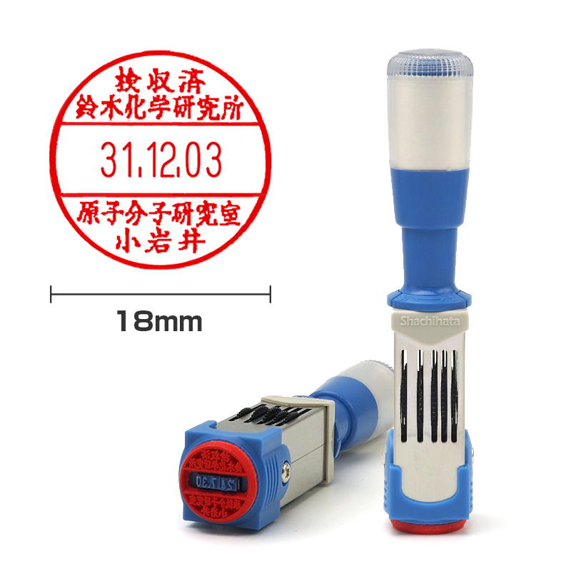 シャチハタ データースタンプ 6号丸（直径18mm）