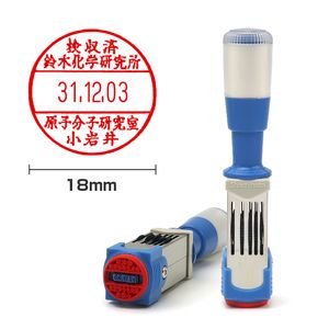 シャチハタ データースタンプ 6号丸（Aタイプ）