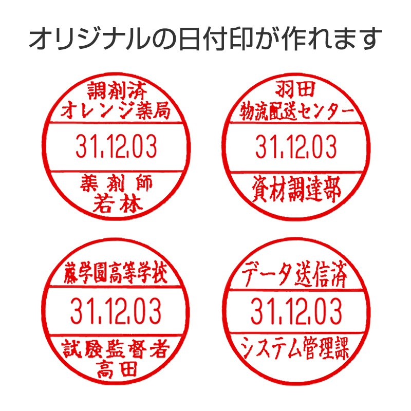 シャチハタ データースタンプ 6号丸(Aタイプ)