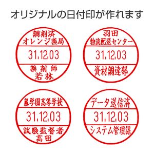 シャチハタ データースタンプ 6号丸（Aタイプ）
