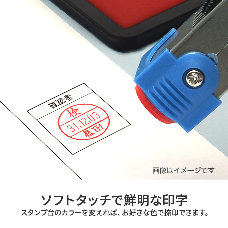 シャチハタ データースタンプ 6号丸(Aタイプ)