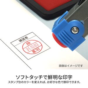 シャチハタ データースタンプ 6号丸（Aタイプ）