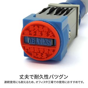 シャチハタ データースタンプ 6号丸（Aタイプ）
