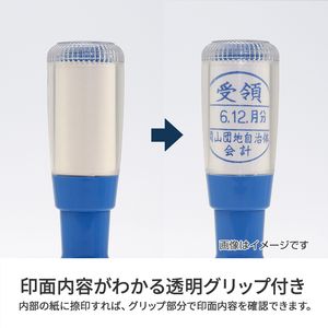 シャチハタ データースタンプ 6号丸（Aタイプ）