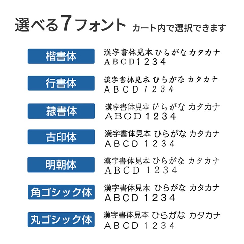 シャチハタ データースタンプ 6号丸（Aタイプ）