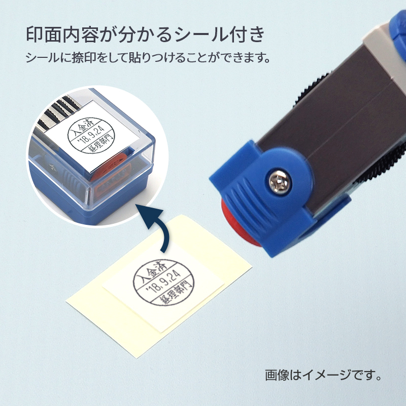 シャチハタ データースタンプ用 ケース 中