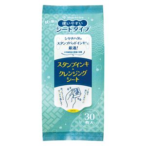 シャチハタ スタンプインキ クレンジングシート スタンプインキ クレンジングシート   