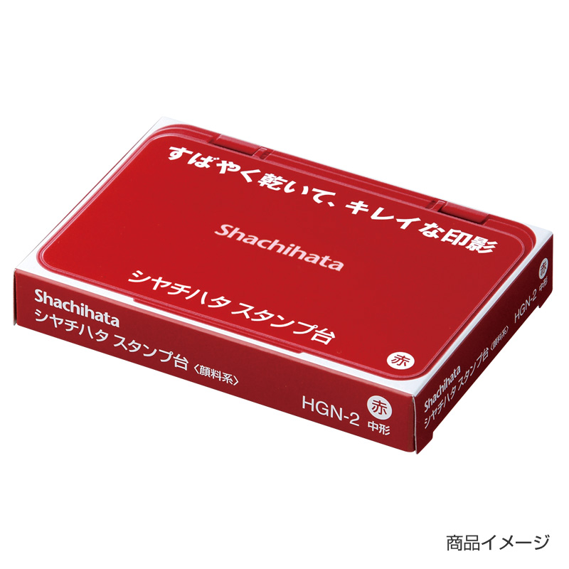 シヤチハタ×アスクル 共同企画スタンプ台 黒 1個 HGA-2AS-K オリジナル