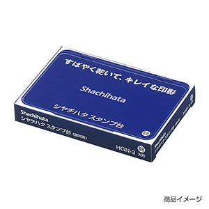 シャチハタ スタンプ台 大形 ＜普通紙用＞