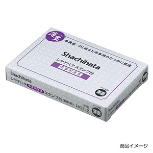 シャチハタ 弔事用薄墨スタンプ台 中形 