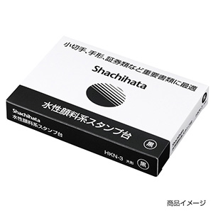 シャチハタ 水性顔料スタンプ台 大形 ＜普通紙・和紙用＞