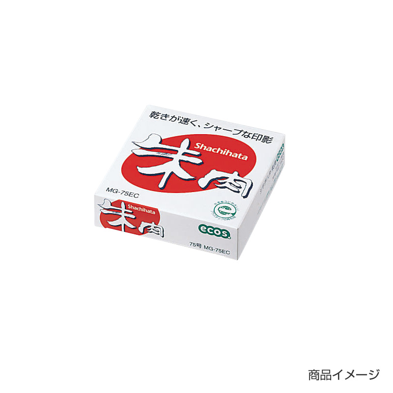 (業務用30セット) シヤチハタ 朱肉エコス MG-75EC 75号[21]