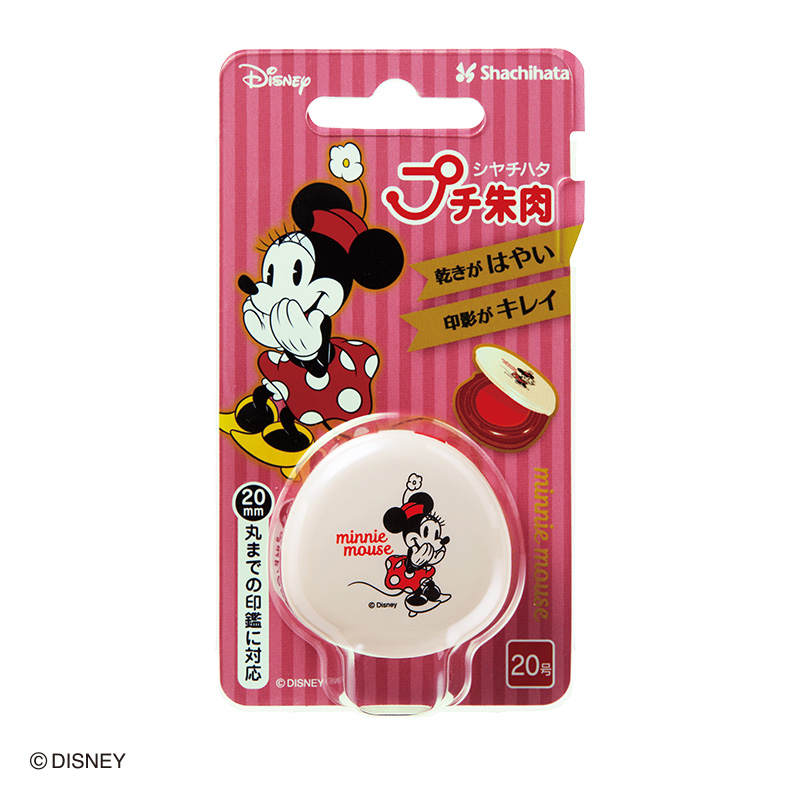 シャチハタ ディズニー キャラクター シリーズ プチ朱肉