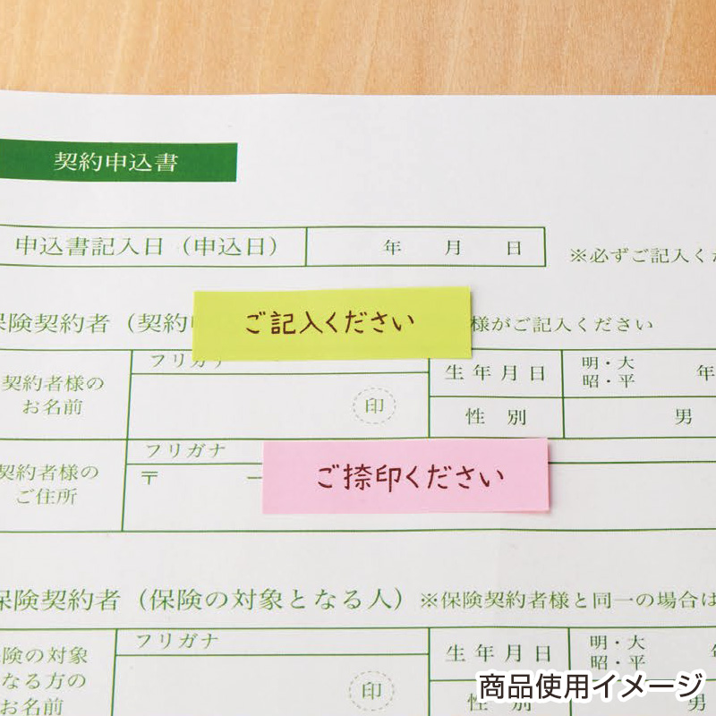 シャチハタ opini（オピニ）お願いごとスタンプ「完了しました」