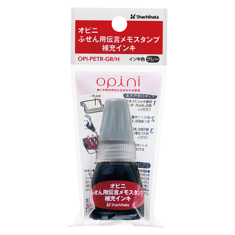 シャチハタ opini（オピニ）ふせん用伝言メモスタンプ 補充インキ