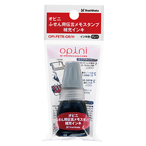 シャチハタ opini（オピニ）ふせん用伝言メモスタンプ 補充インキ   