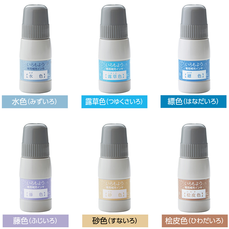 なあ 様  専用