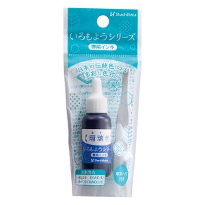 シャチハタ いろもようシリーズ 油性顔料インク（全29色） 容量：8ml