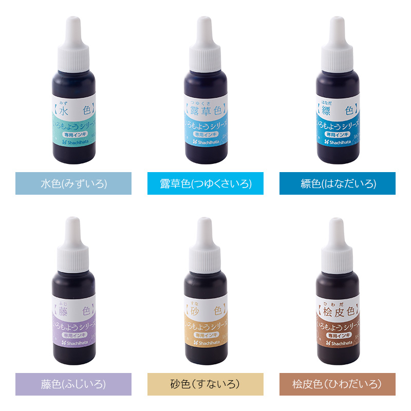 シャチハタ いろもようシリーズ スタンプパッド専用補充インキ