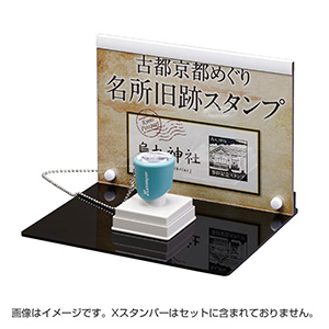 シャチハタ スタンプラリー ディスプレイ 差替タイプ Mヨコセット