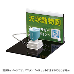 シャチハタ スタンプラリー ディスプレイ 差替タイプ Sセット