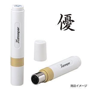 置台（スタンプホルダー）角型印2020号用｜シャチハタ館