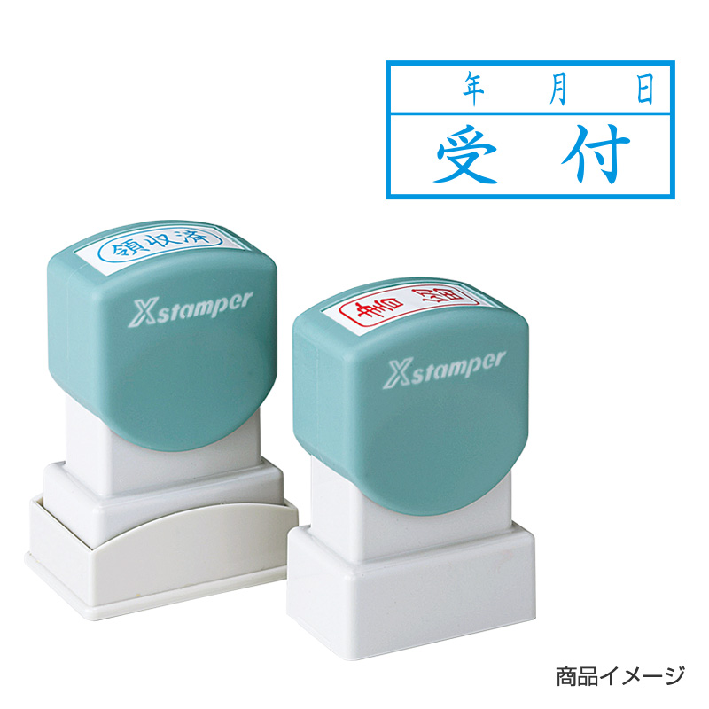 シャチハタ ビジネス用 A型 ヨコ 【受付(日付)】藍色