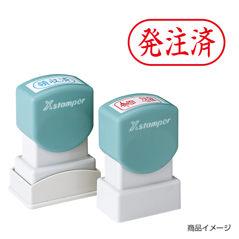 シャチハタ ビジネス用 A型 ヨコ 【発注済】赤