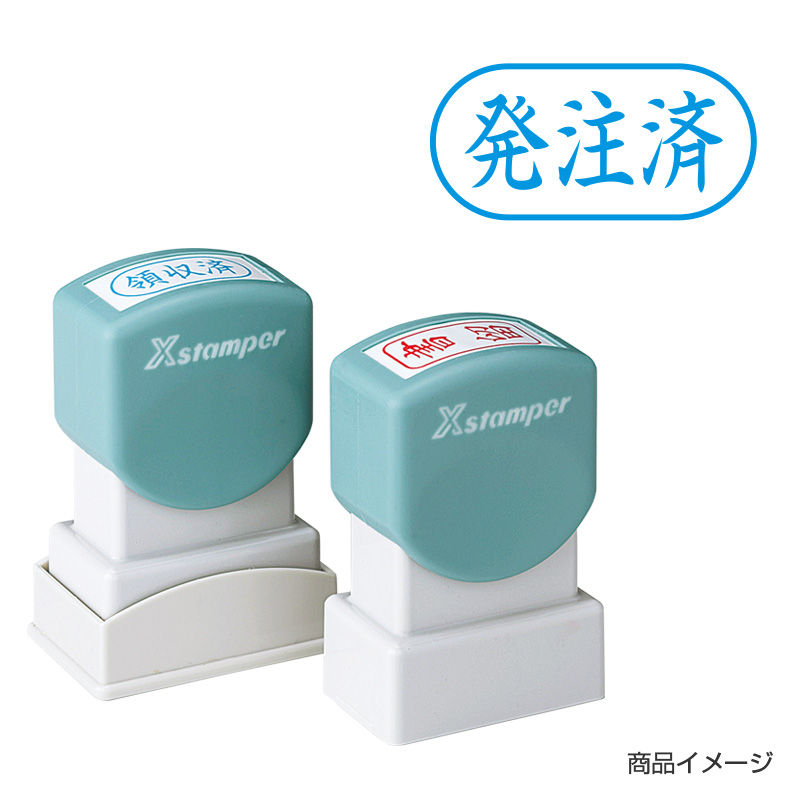 シャチハタ ビジネス用 A型 ヨコ 【発注済】藍色