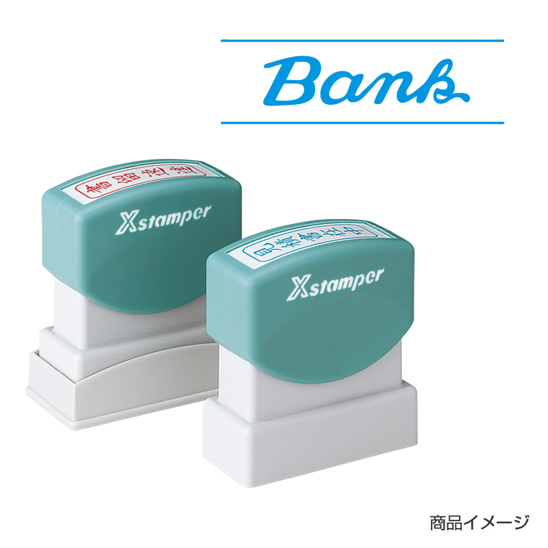 シャチハタ ビジネス用 B型 英文 【Bank(銀行) 】藍色