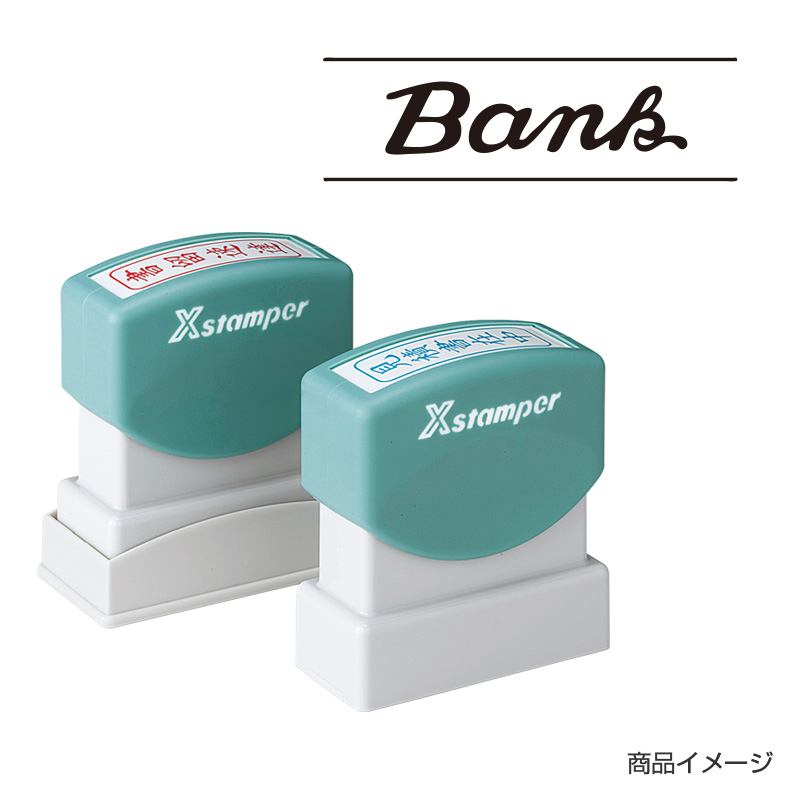 シャチハタ ビジネス用 B型 英文 【Bank(銀行) 】黒