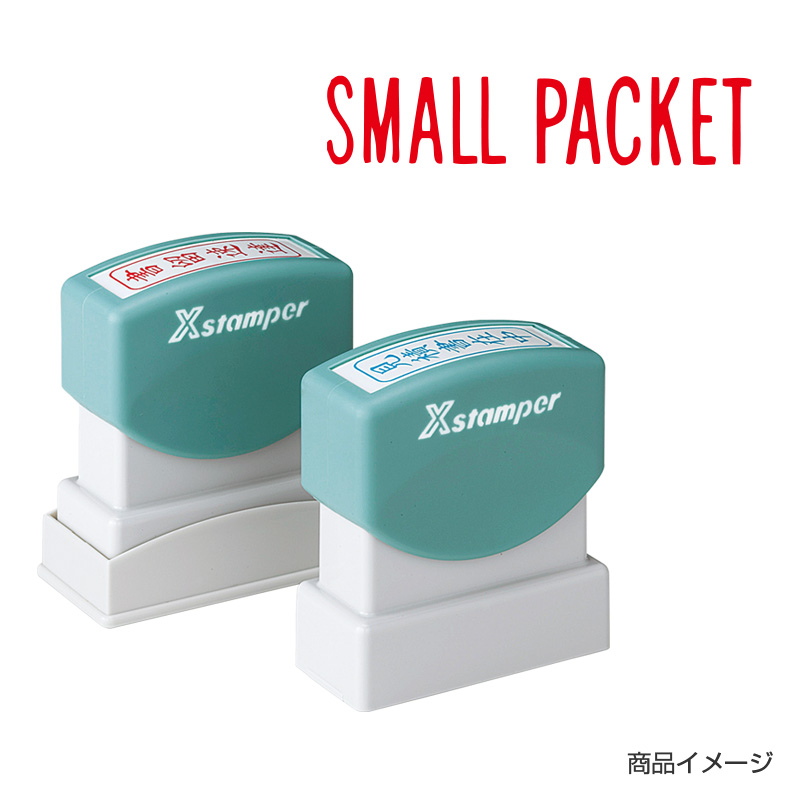 シャチハタ ビジネス用 B型 英文 【SMALL PACKET(小型小包) 】赤