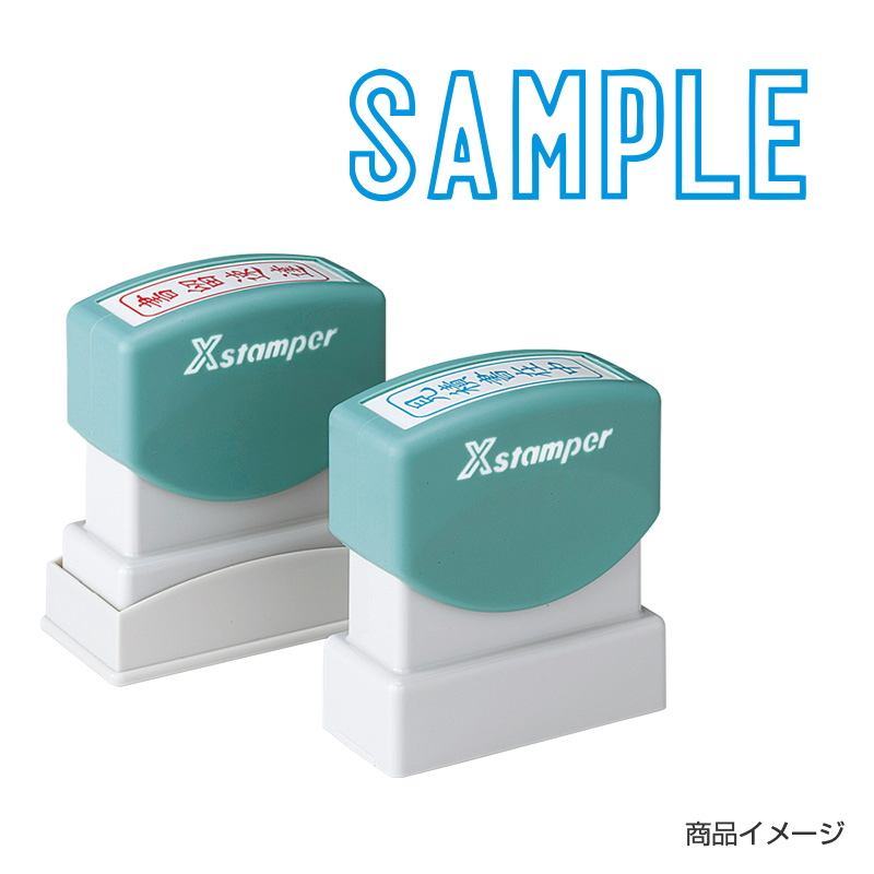 シャチハタ ビジネス用 B型 英文 【SAMPLE(見本) 】藍色