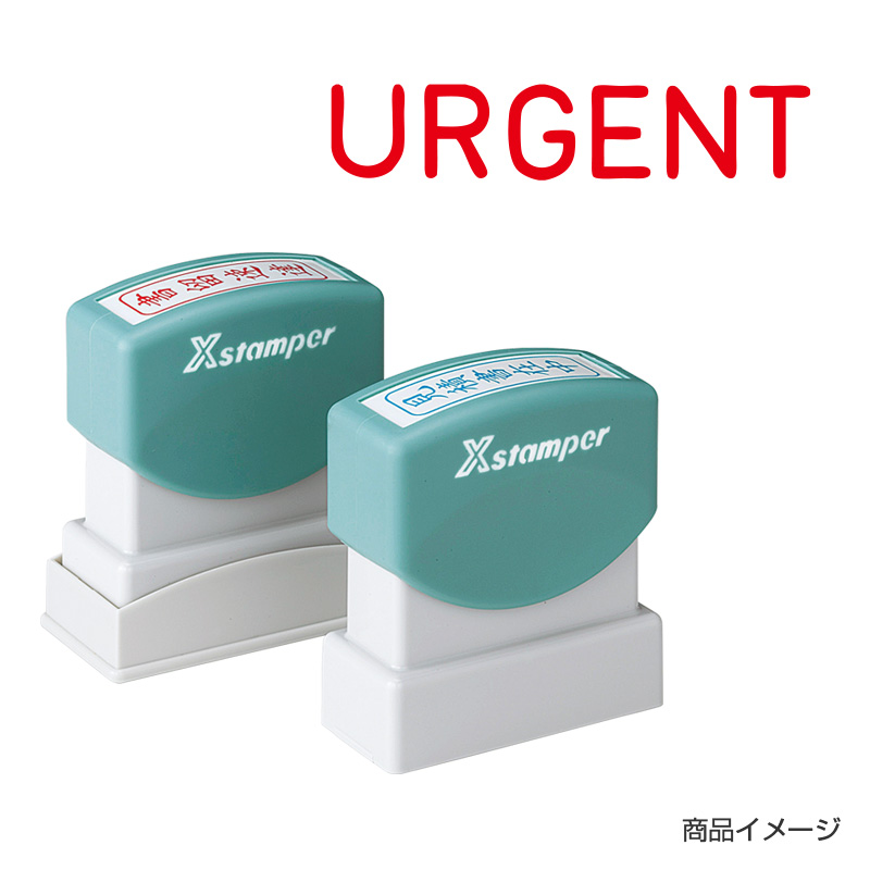 シャチハタ ビジネス用 B型 英文 【URGENT(緊急) 】赤