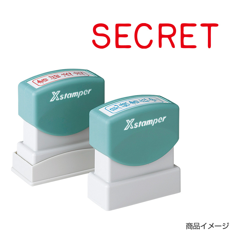 シャチハタ ビジネス用 B型 英文 【SECRET(機密) 】赤